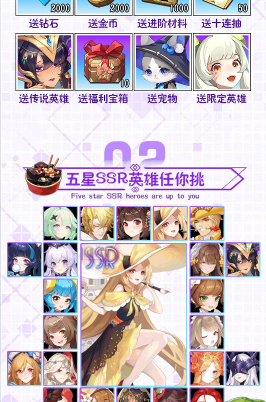 启源之境截图3