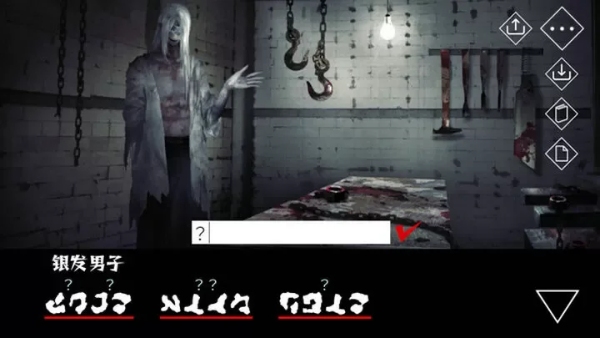 文字化化截图2
