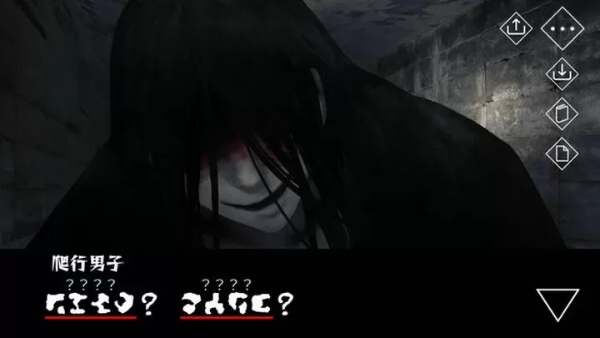 文字化化截图4