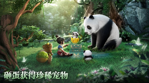 功夫传奇截图2