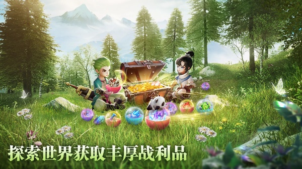功夫传奇截图3