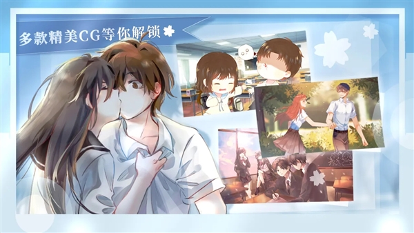 学霸饲养指南截图2