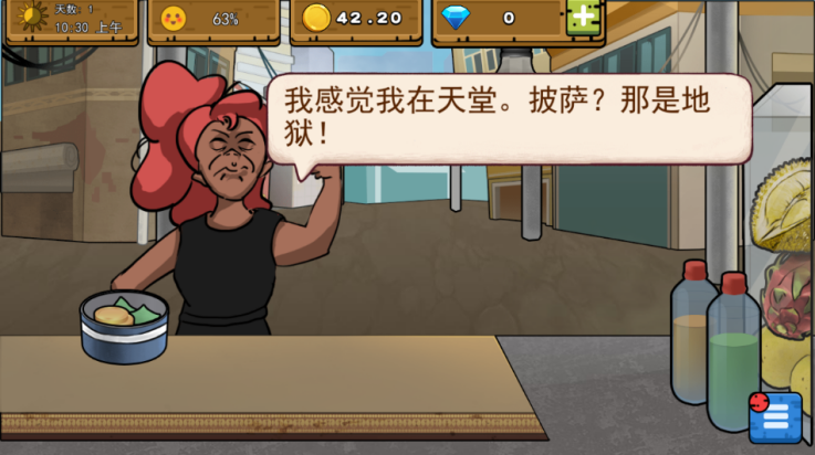 干净又卫生手抓饭截图1