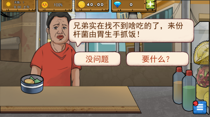 干净又卫生手抓饭截图3