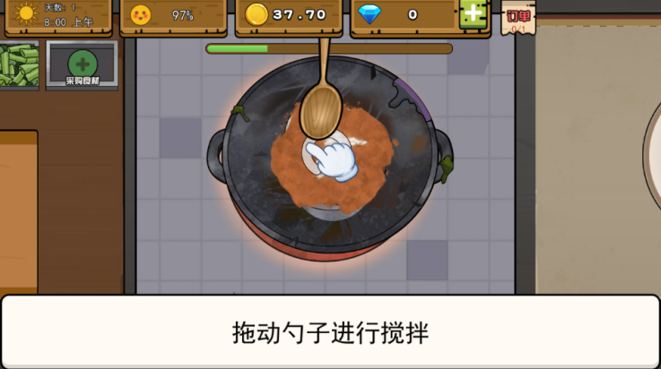 干净又卫生手抓饭截图4