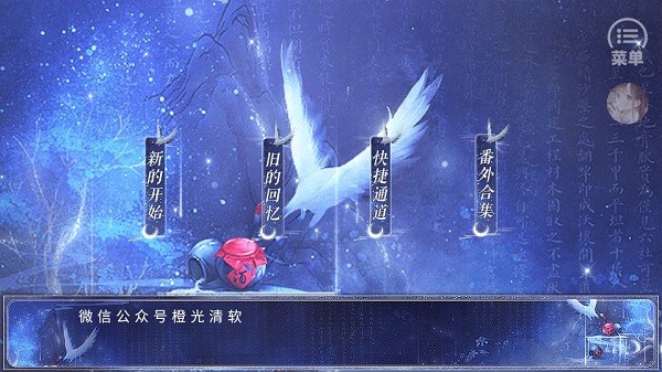 反派养成手册截图2