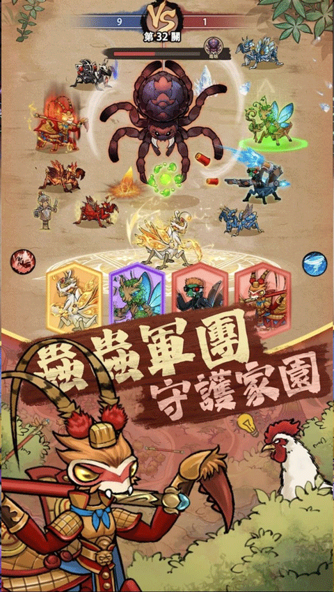 极品螳螂截图1