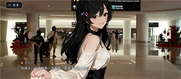 耍起四川截图2