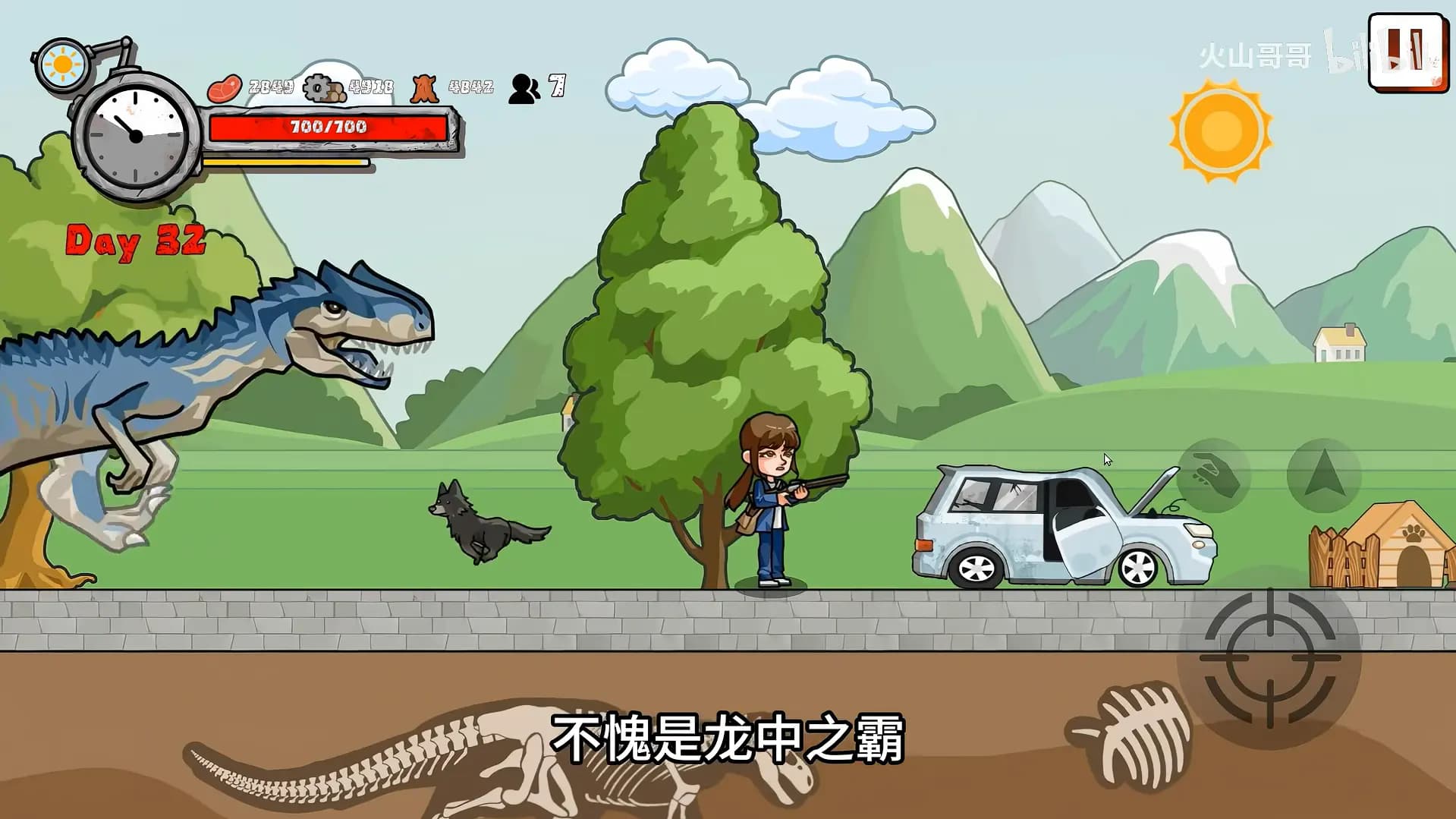 逃出绝命街截图1