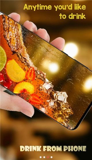 手机饮料模拟器截图2