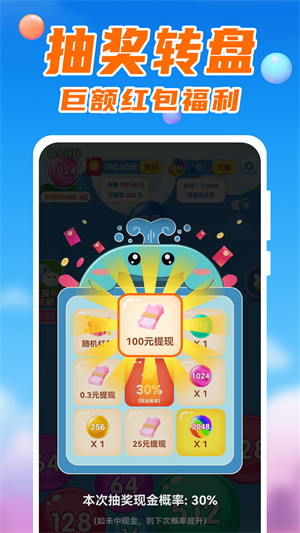 点指成金截图2