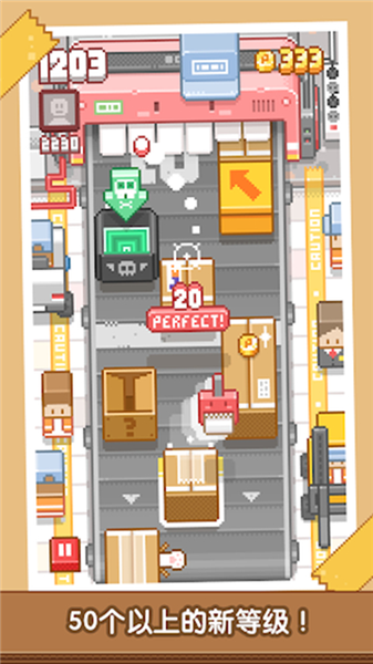 贴贴乐截图3