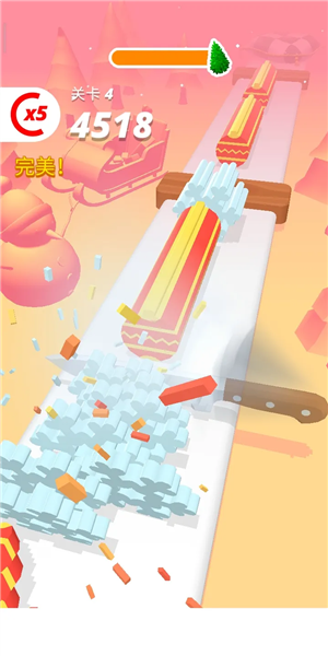 完美的切片截图1