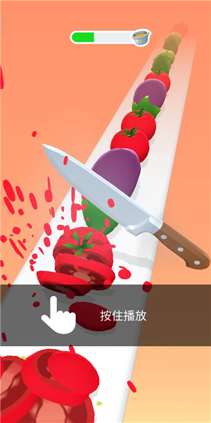 完美的切片截图5