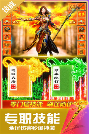 无双斩截图1