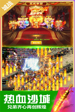 无双斩截图3