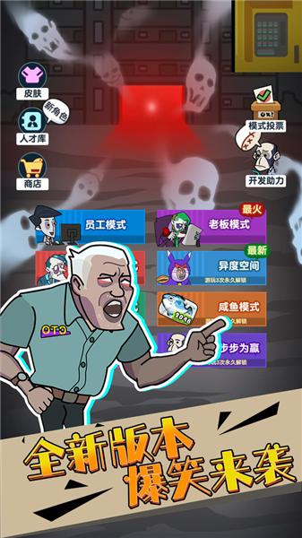 双人躺平生存截图3