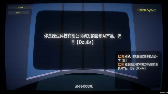 DouKe不许更新截图3