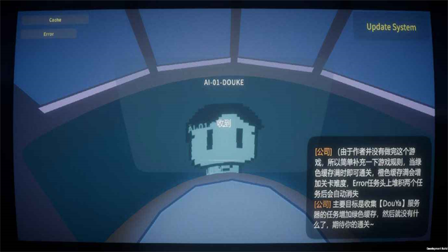 DouKe不许更新截图5