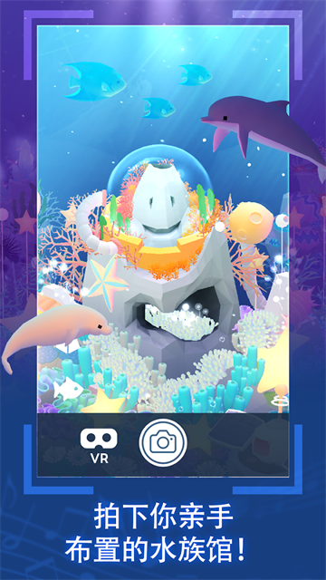 深海水族馆与经典截图4