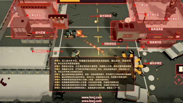寂海防线截图4
