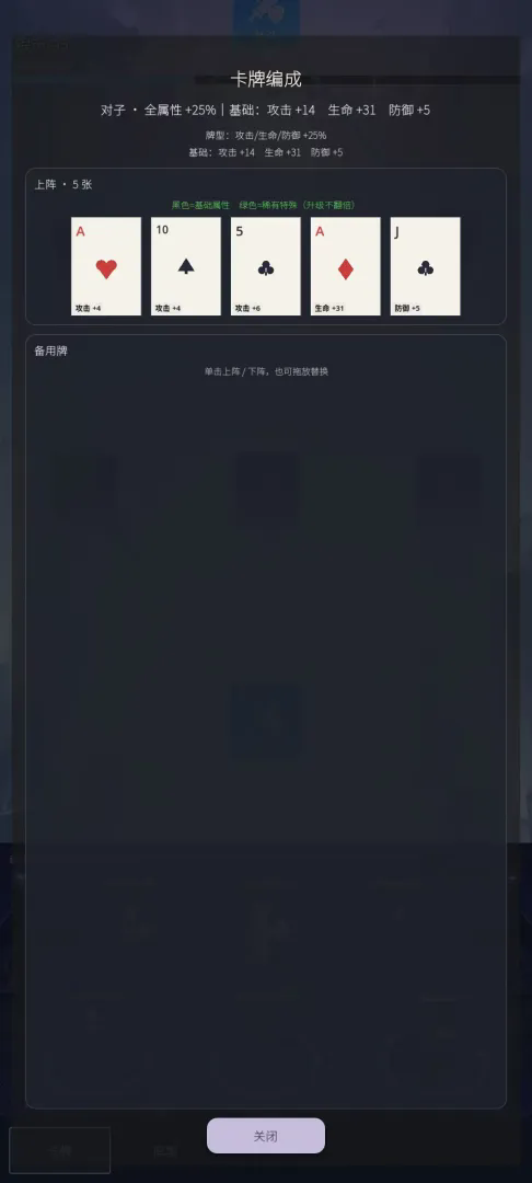 废材事务所截图2