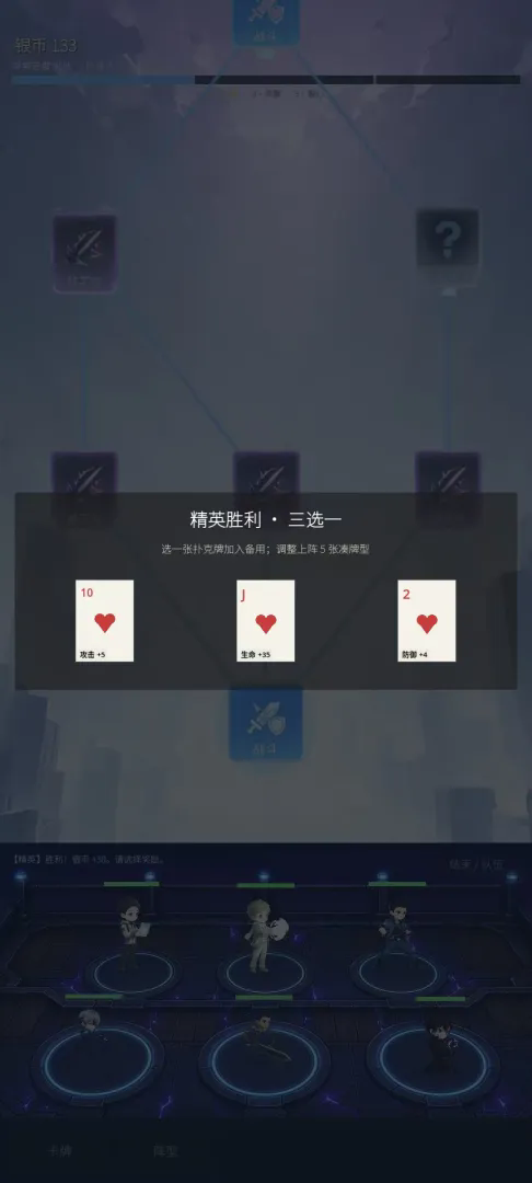 废材事务所截图3