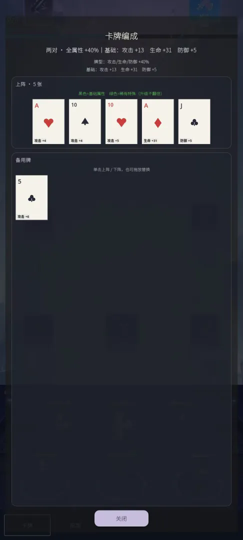 废材事务所截图4
