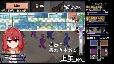 夏日狂想曲截图1
