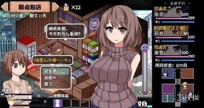 夏日狂想曲截图2