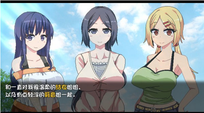 夏日狂想曲截图3