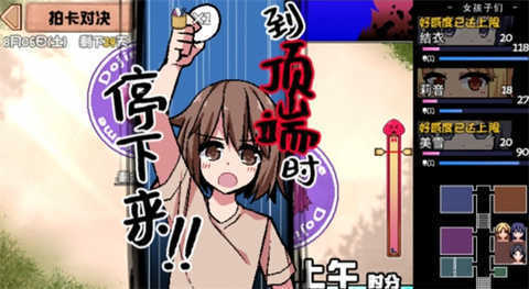 夏日狂想曲截图5