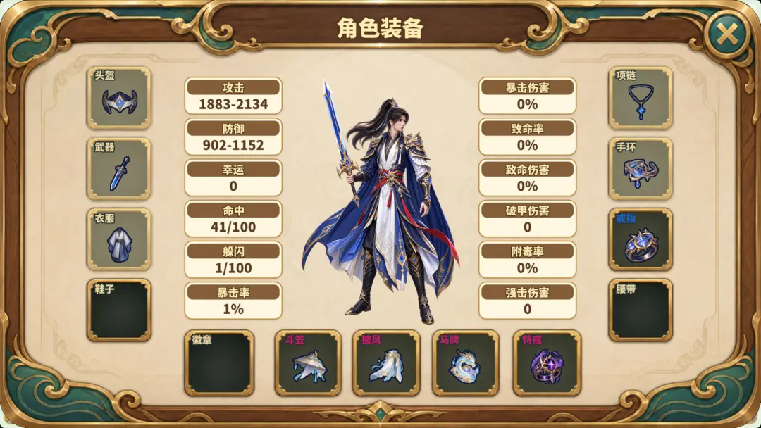 星尘浮岛团截图3