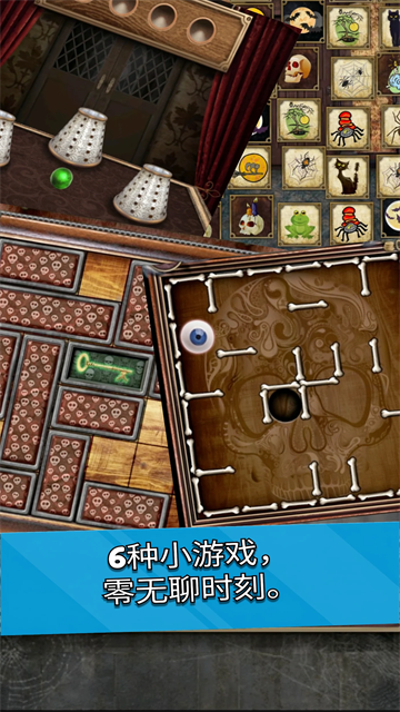 逃离大厦截图2