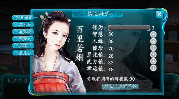 祸世截图4