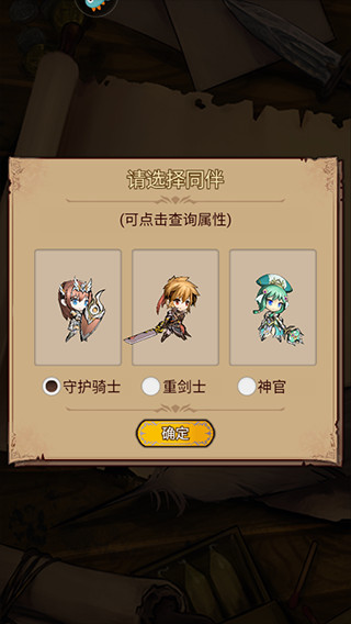 奇境小镇截图1