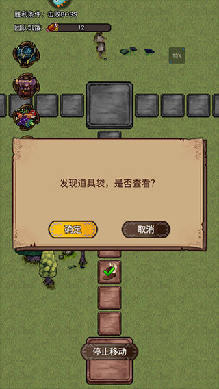 奇境小镇截图4