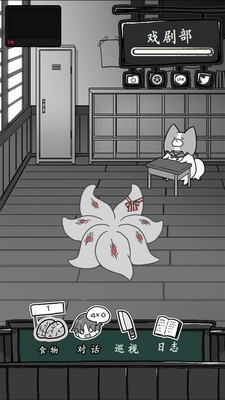 僵尸女友感染学园截图1