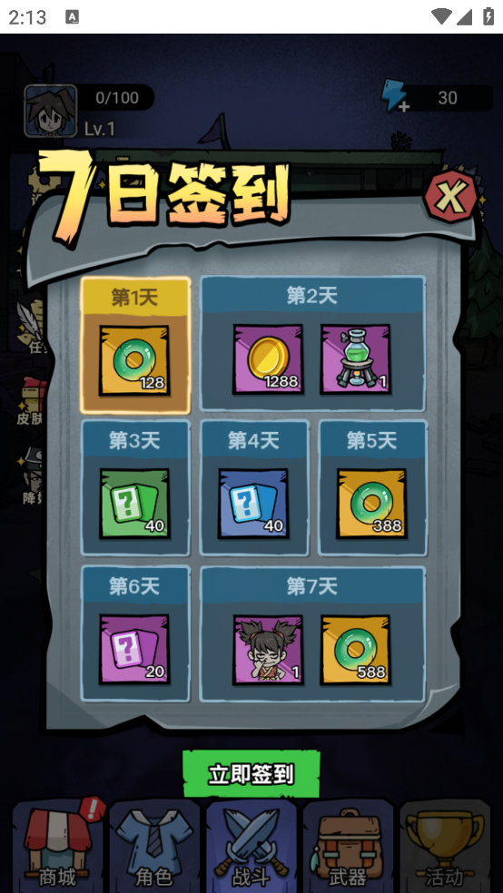 诡事怪谈截图2