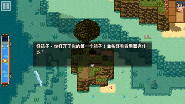 天命与厄运截图1