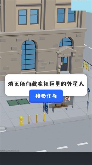 你狙我躲截图3