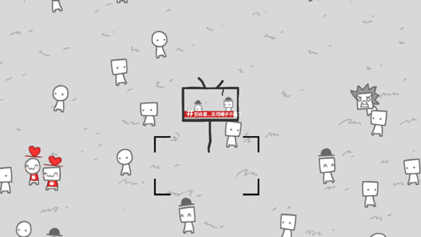 新闻制造模拟器截图2