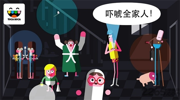 托卡惊吓小屋截图5