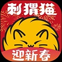 刺猬猫阅读