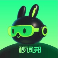 秒词邦