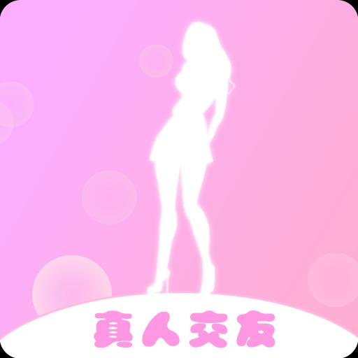 来遇见ta