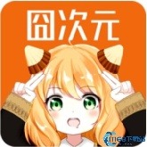 次元囧