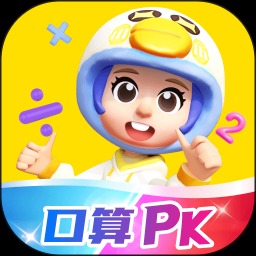 数学天天练