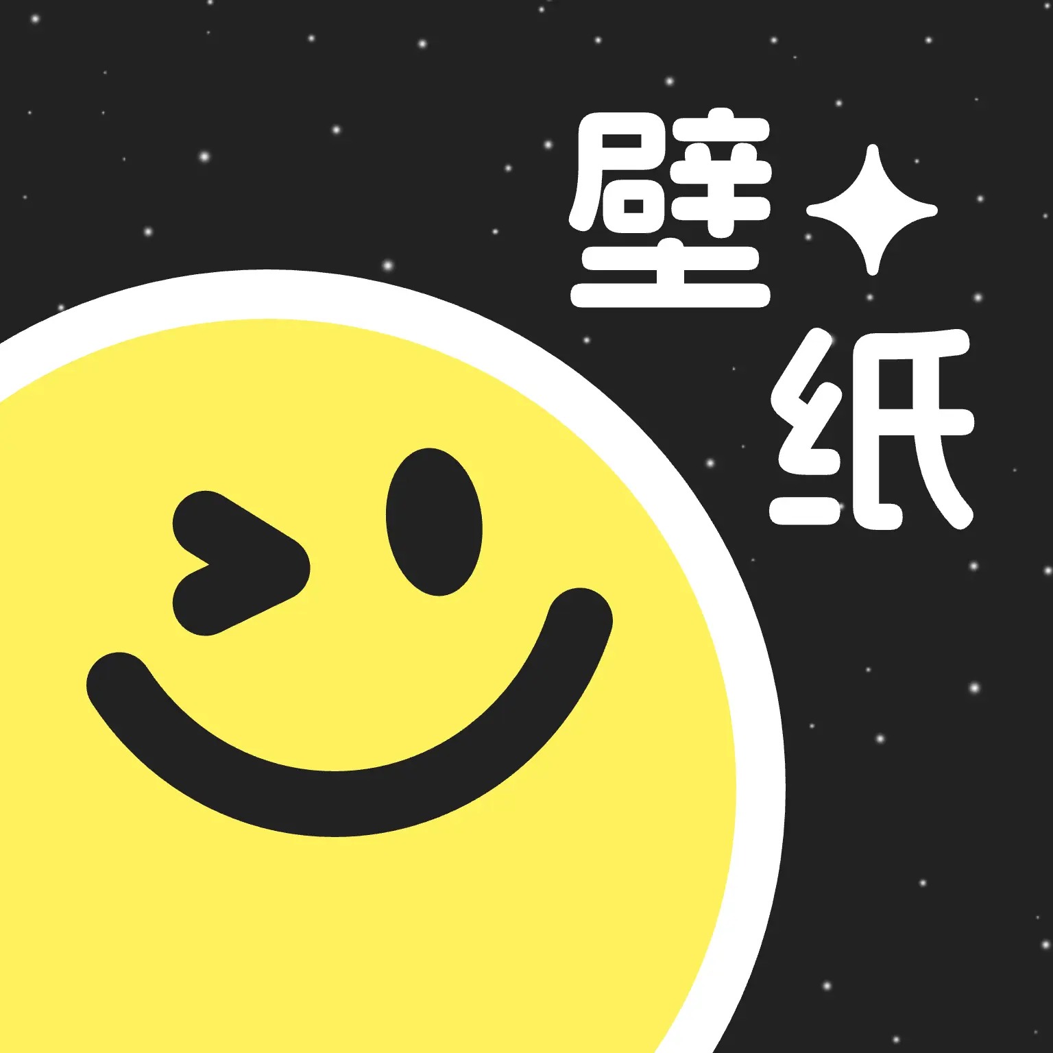 换个桌面壁纸