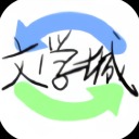 海棠书屋